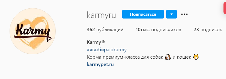 Корм Карми для кошек меняет состав. Отзывы.