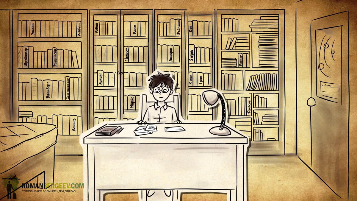 Гарри Поттер получает письмо из Хогвартса. Источник : https://summary.romansergeev.com/wp-content/uploads/2019/01/Screenshot_4-1.jpg