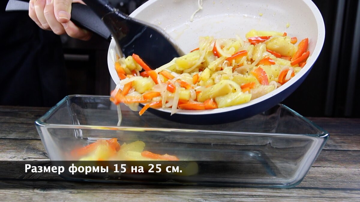 Фриттата с ветчиной. Вкусный испанский завтрак.