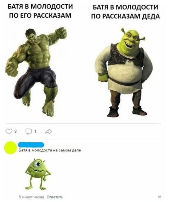 У меня у одного батя не зелёный?