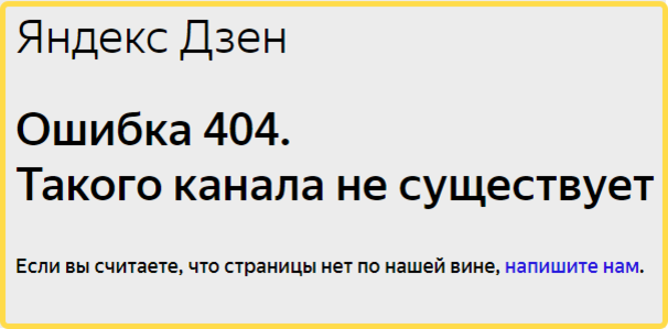 дзен дневник вали. дзен дневник вали. дневник террориста. дзен дневник вали. дневник отчаянных пенсионеров яндекс дзен.