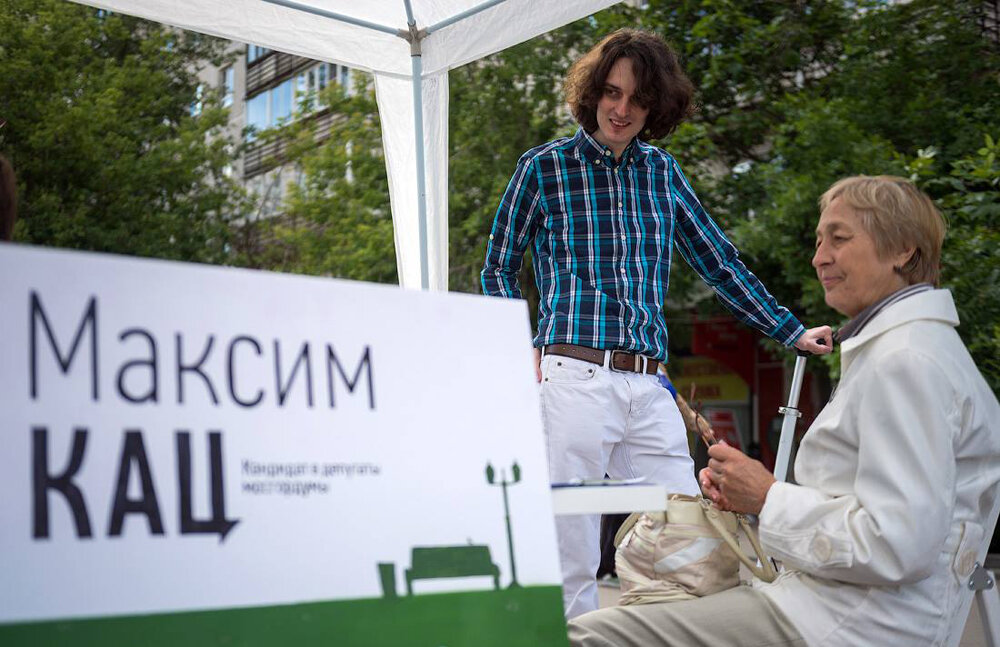 Моя кампания в Мосгордуму
