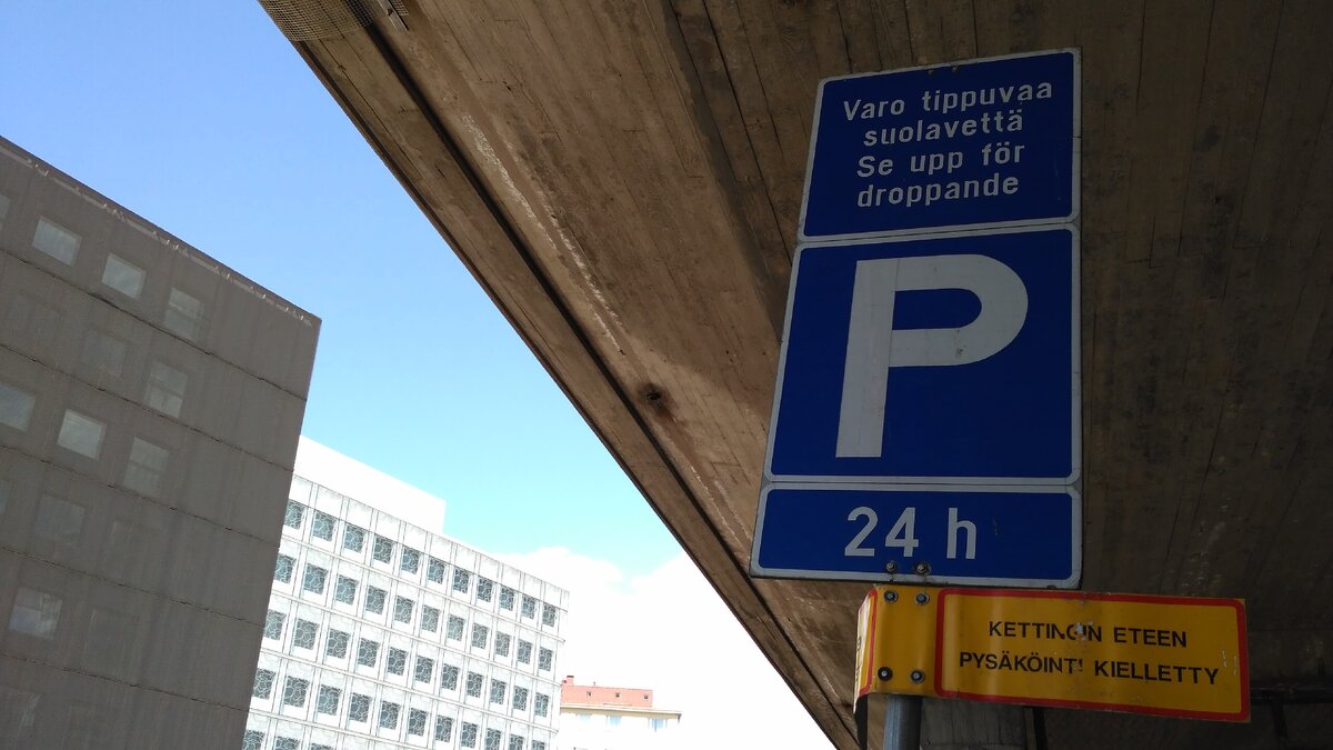 парковка оправдала ожидания