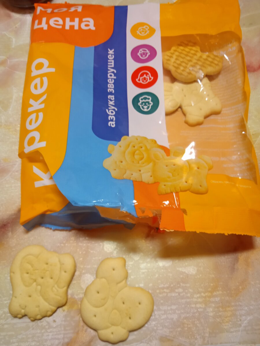 Брала в прошлую покупку в "магните"на пробу-250гр, по 22.99рублей.