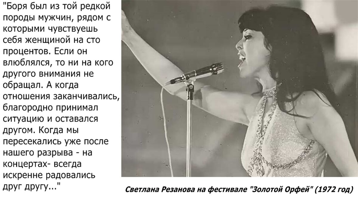 Хоть и недолго они были вместе, друзьями остались навсегда.