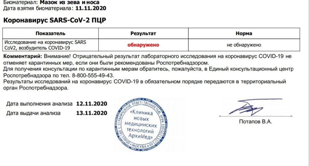 Письмо "счастья" в почте.