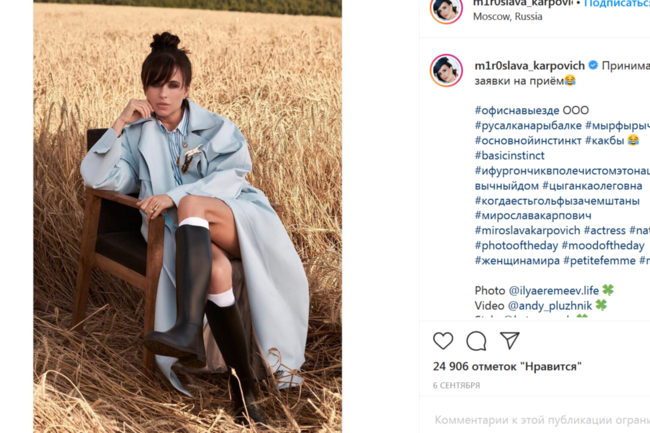 Miroslava Karpovich (@m1r0slava_karpovich) — Instagram