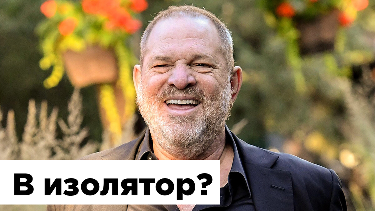 Врачи уверены, что продюсер снова заразился коронавирусом