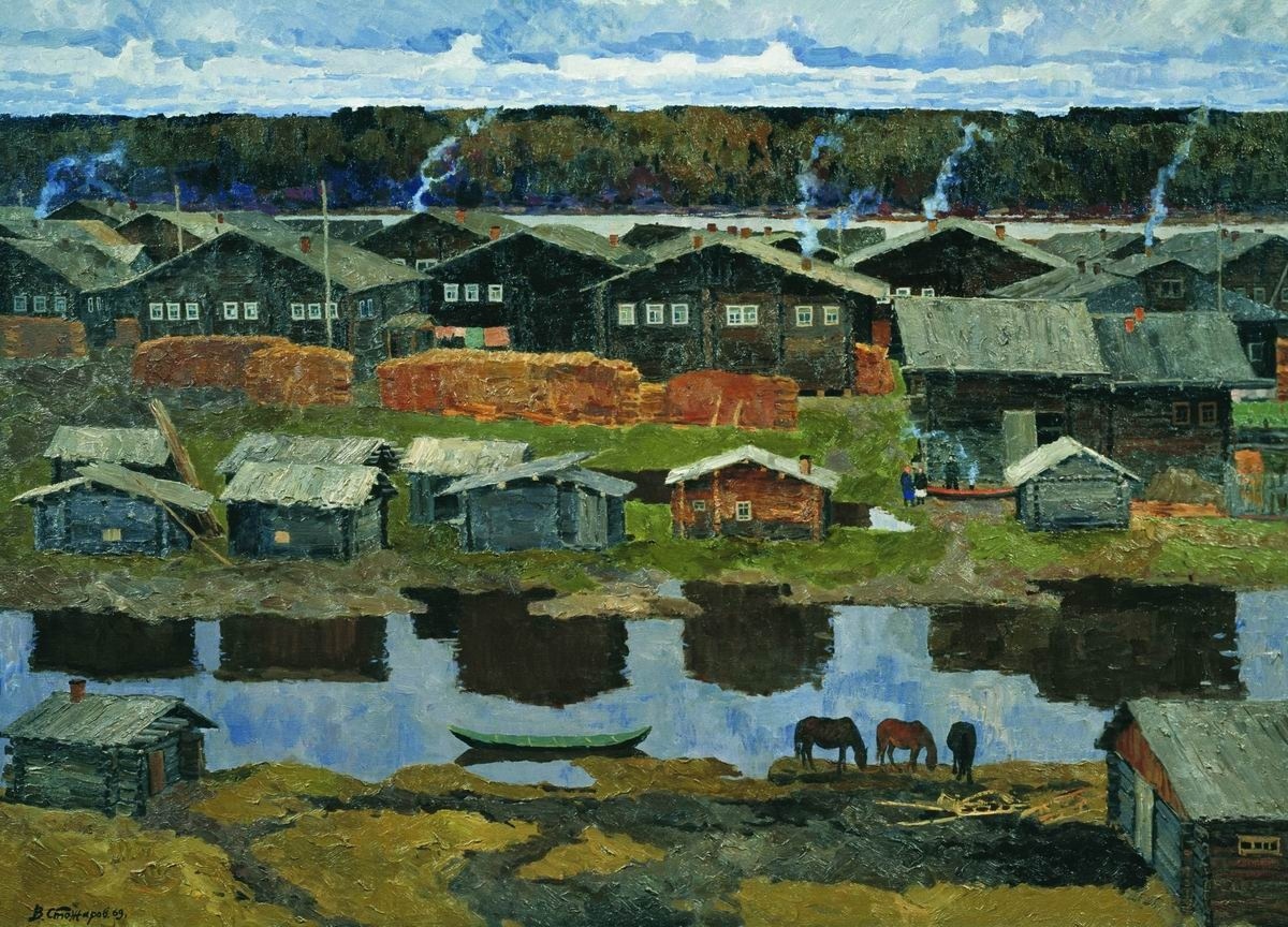 «Деревня Сердла» — 1969