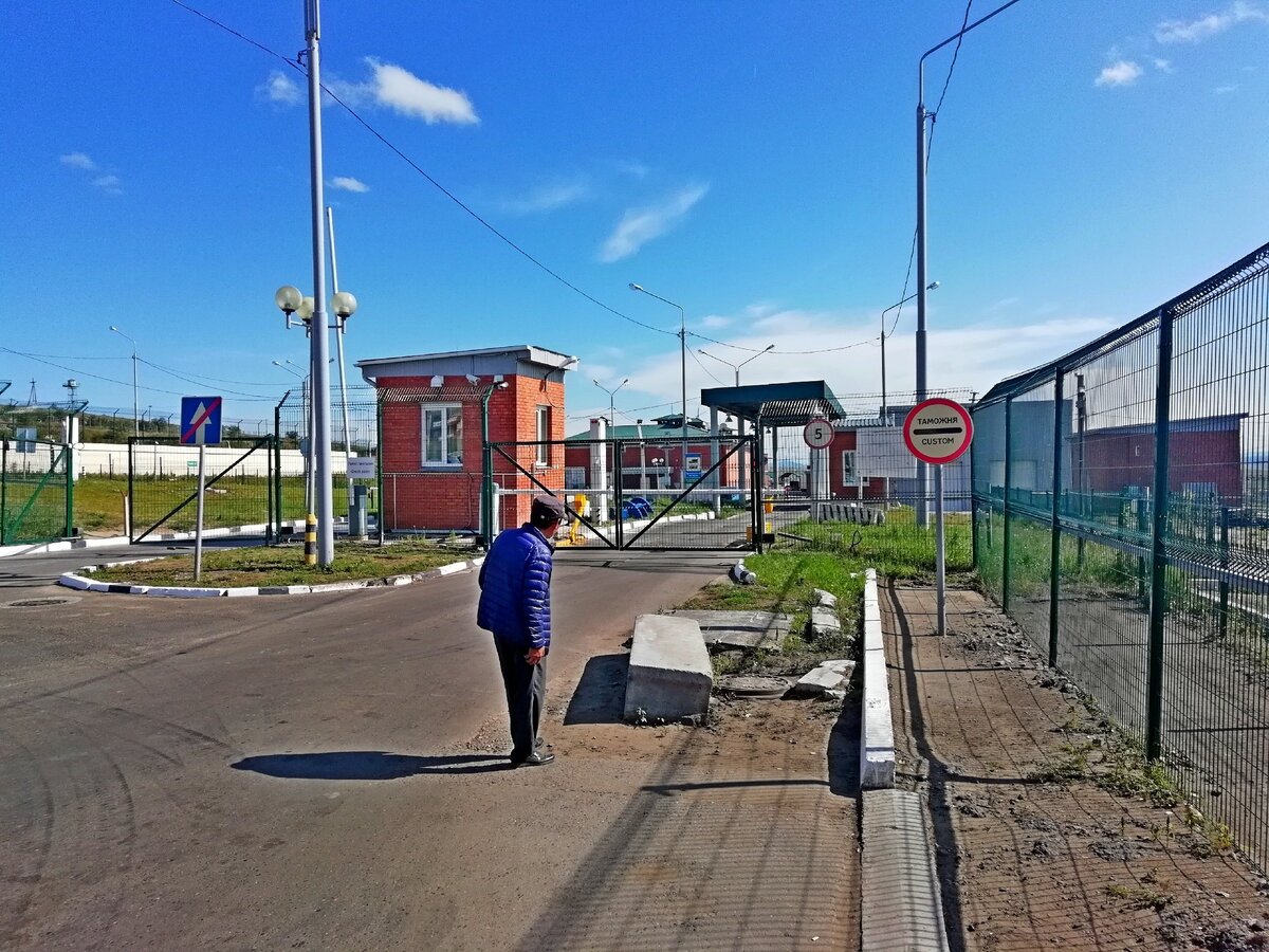 Российская таможня