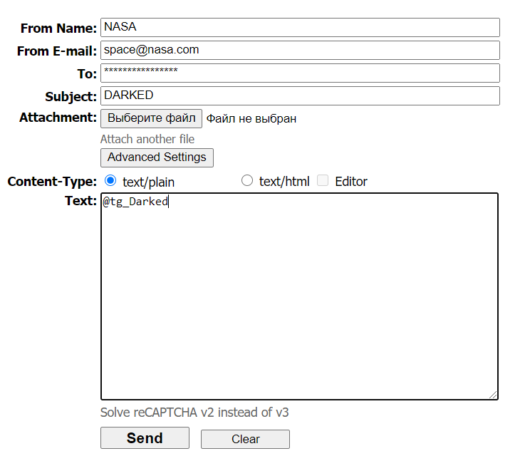Еще раз повторюсь! Не испытывайте судьбу!