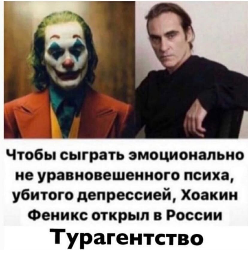 Из свободного доступа: https://idaprikol.ru/picture/ctoby-sy-grat-e-mocionalno-ne-uravnovesennogo-psixa-ubitogo-depressiei-TK6nbed98