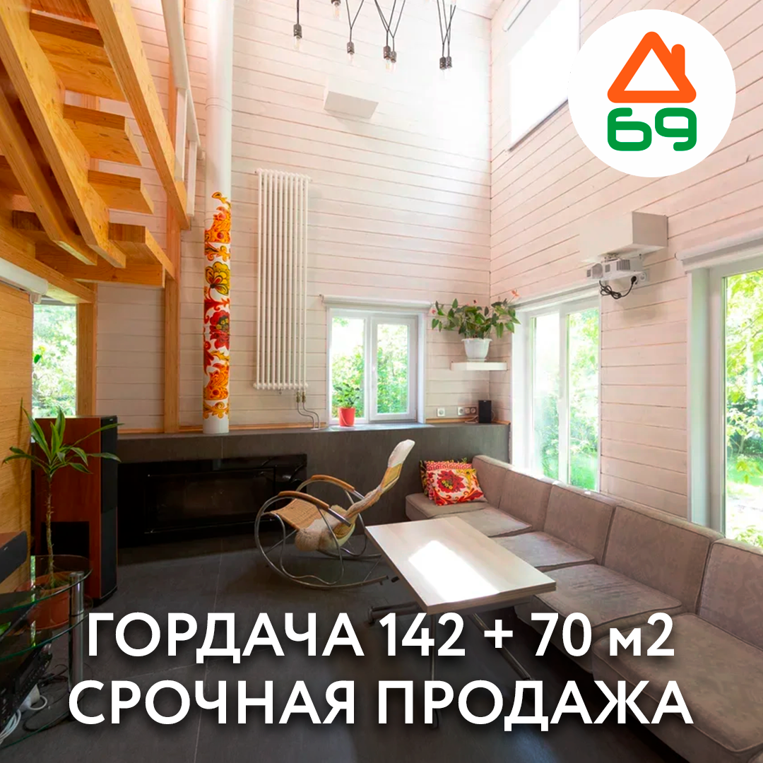 Продажа дома в дачном поселке "Бутово", Московская область 