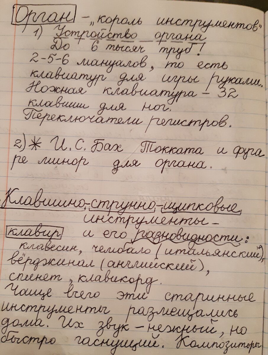 Эй, музыкант! Хочешь очно? Попробуй платно... | Учитель гармонии | Дзен