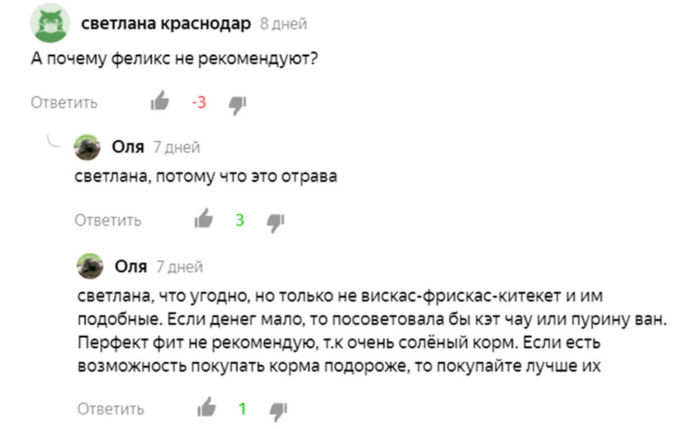 Привет, меня зовут Алла Вертьянова, я 12 лет проработала в зооторговле. Рада, что читаете мой дзен-канал. Сегодня я раскрою "секрет" о лучшем корме для кошки/собаки.-1-3