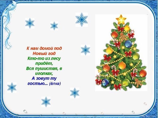 Первая в жизни ёлка: как выбрать спектакль и подготовить ребёнка к выходу в свет