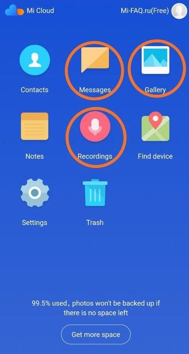 Облачное хранилище Xiaomi. Найти облако в телефоне. Зайти в облако. Облако на редми.