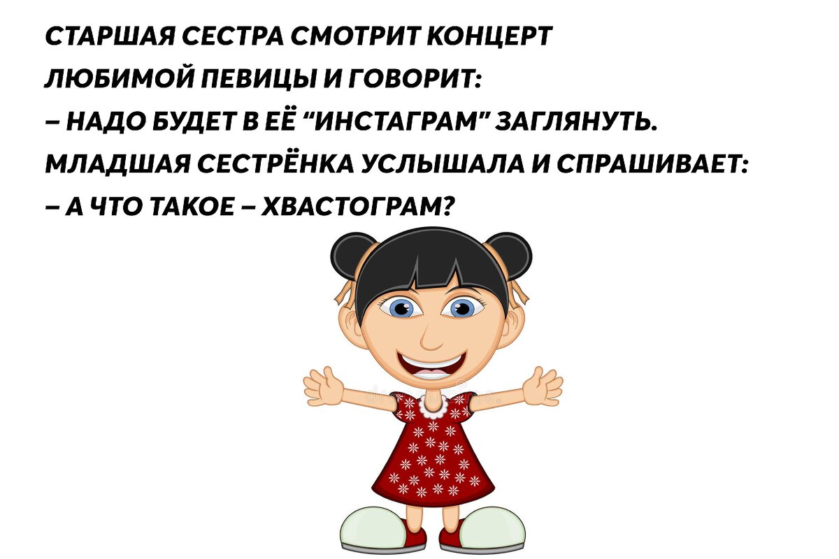 Рисунок из свободного доступа Яндекс картинок.Коллаж автора.
