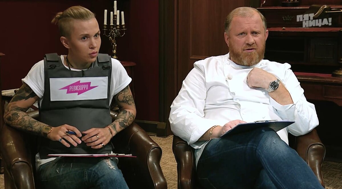 Скрин hells-kitchen.friday.ru