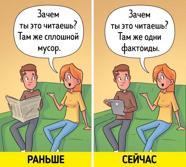 Кто такие доксеры в интернете. Доксинг. Фактоид. Фактоиды примеры. Фактоиды в дизайне.