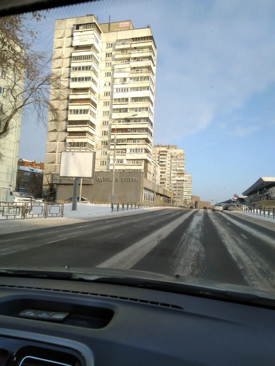 Фото моего дома.