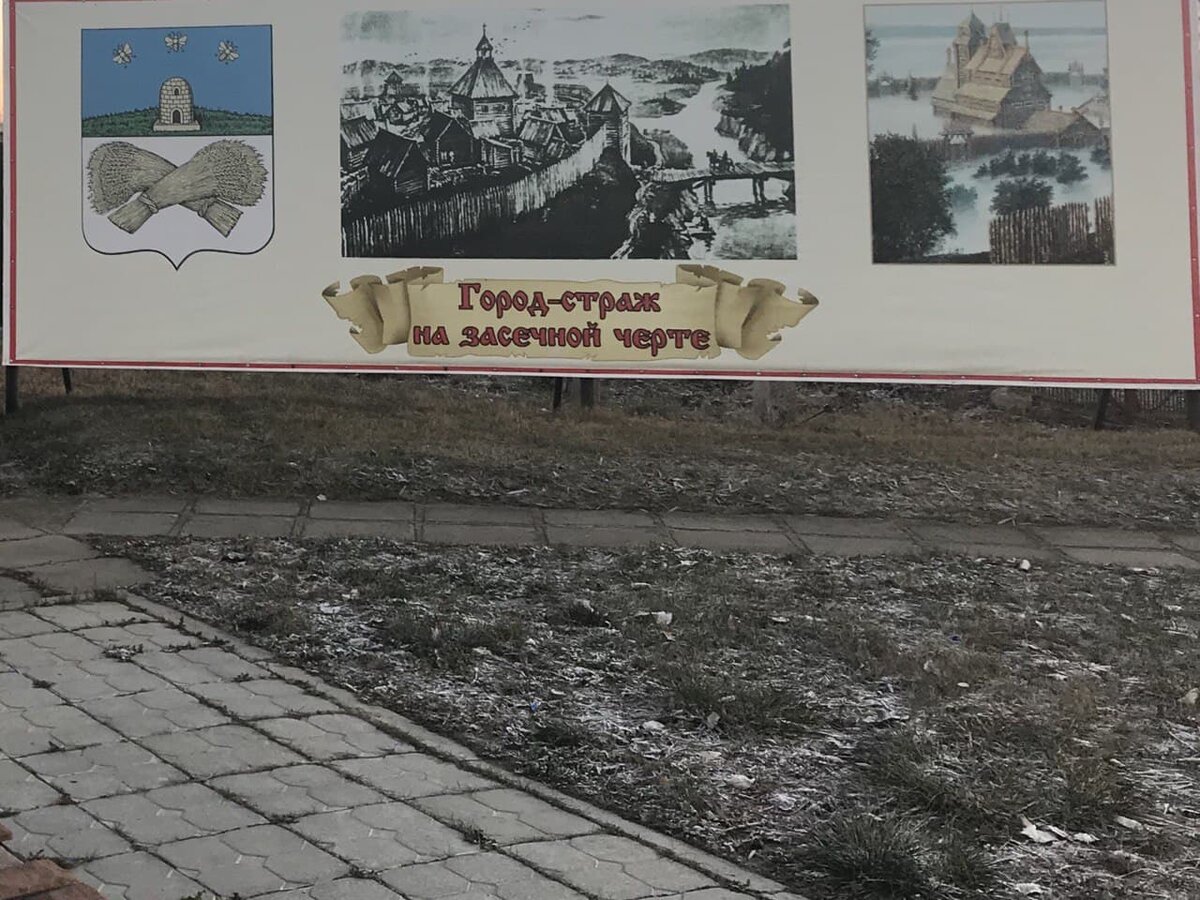 Ну типо город не просто был построен