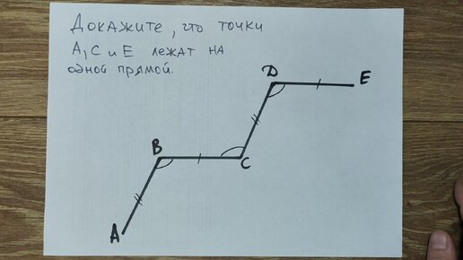 Советская задача для 7 класса, которую не смогли решить сегодняшние отличники за отведенное время