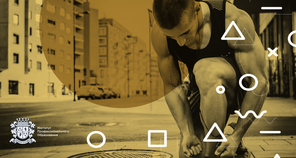 Менеджмент в сфере спорта. Спортивная индустрия. Менеджмент в спорте. Нано ИПО.