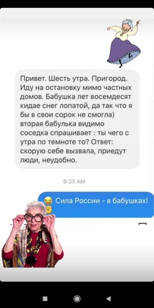 У меня много таких пациетов! )) Картинка из чата однокурсников