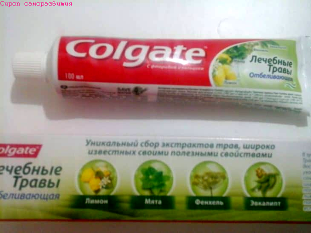 Тюбик мятной зубной пасты