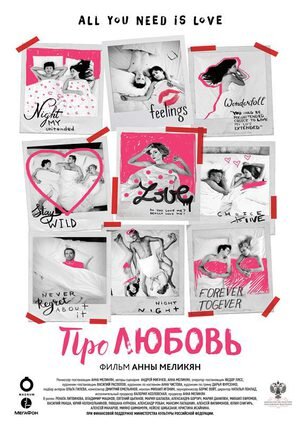 Интересные миниатюры, жизненные. 