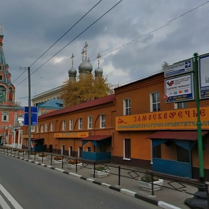 Метро полянка. Большая Полянка 32. Метро Полянка Москва. Большая Полянка 29/32. Москва ул. б.Полянка 29.