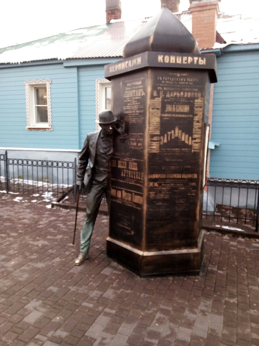 Филер . 