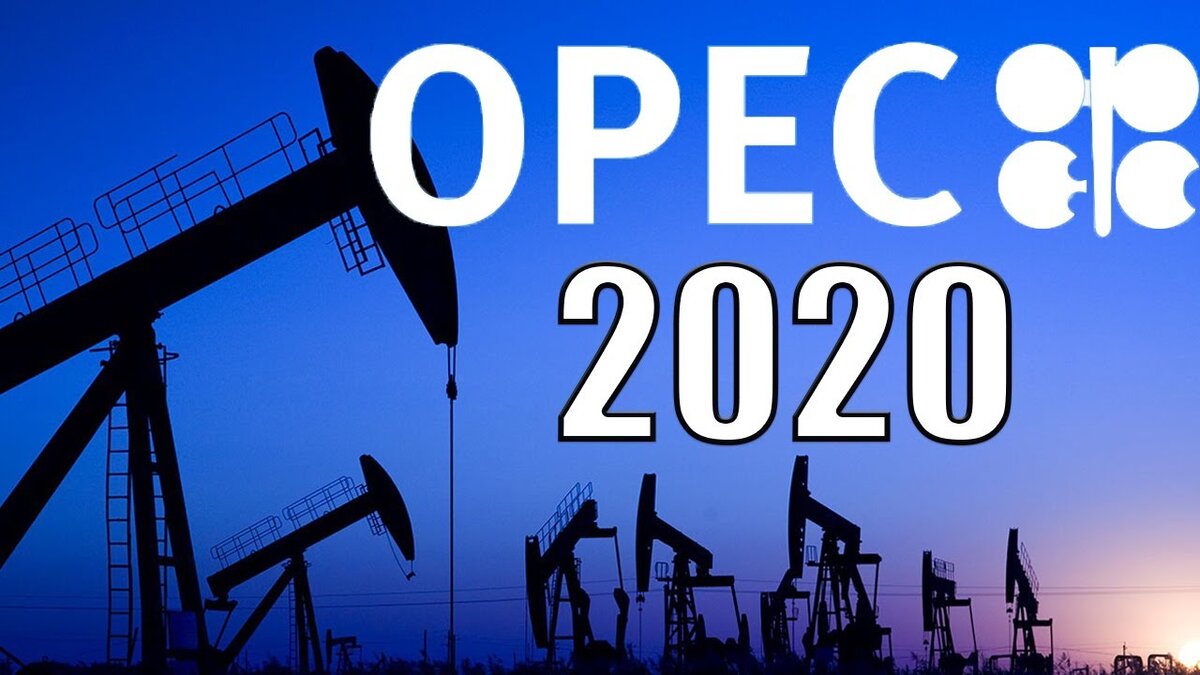 ОПЕК+. Плюсы и минусы ОПЕК. OPEC: twenty years and Beyond.