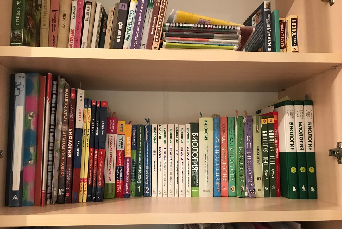 Часть моих учебников для подготовки к биологии