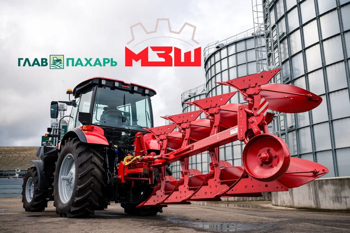 Плуг оборотный четырехкорпусной ПОН-4-40 производства Минского завода шестерен. Фото: mgw.by