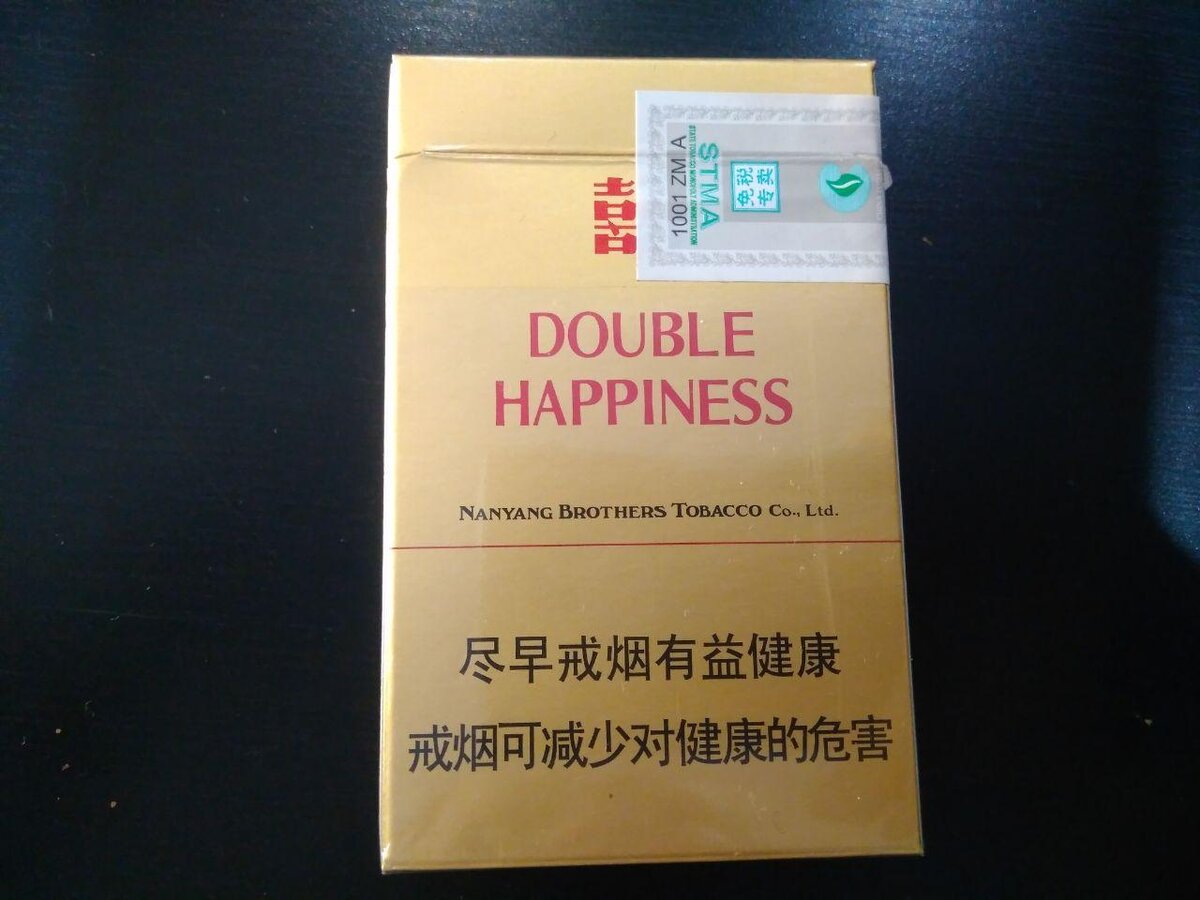 Nanyang Brothers Tobacco