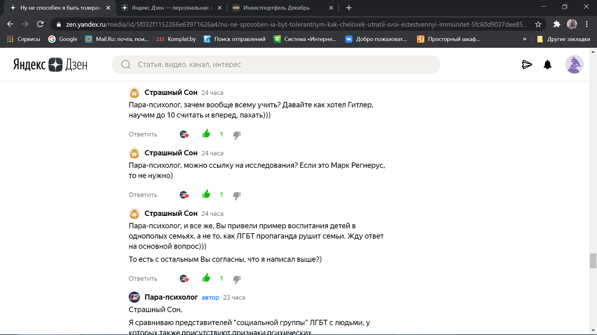 Вроде бы знающий человек