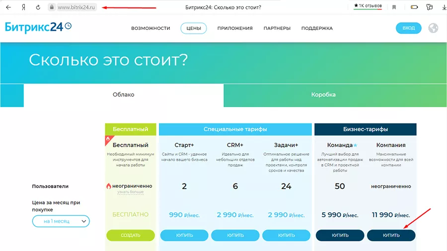 Официальный сайт