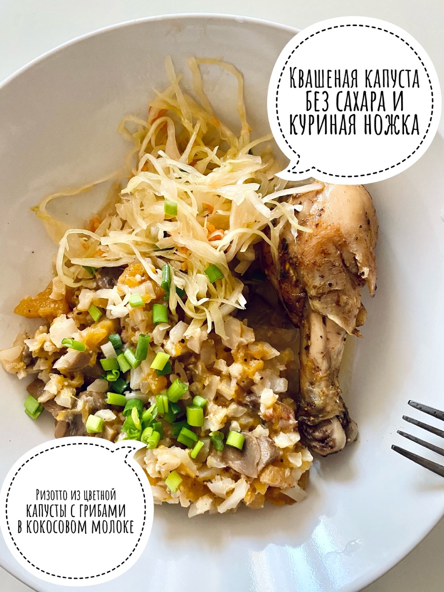 Ферментированные/квашеные овощи очень полезны