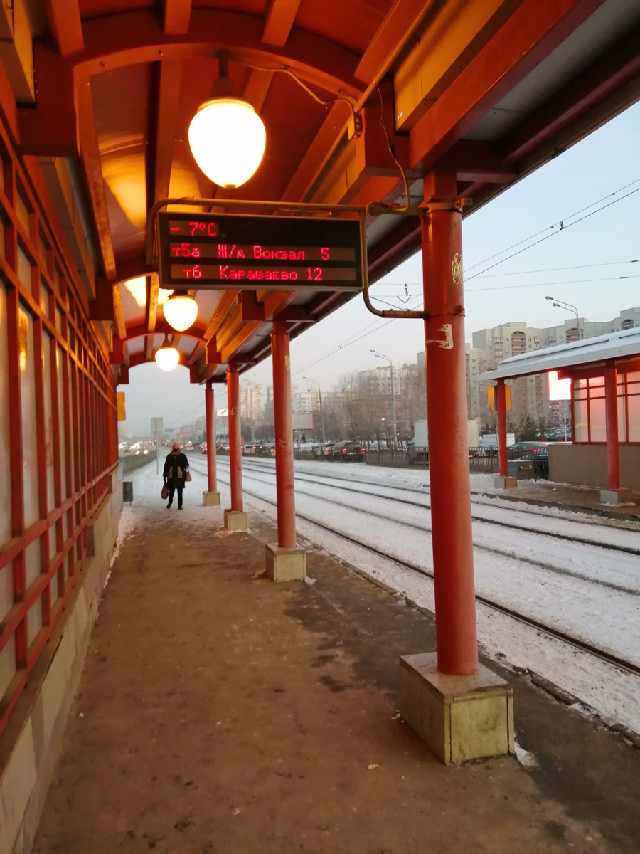 Трамвайная остановка рядом с парком