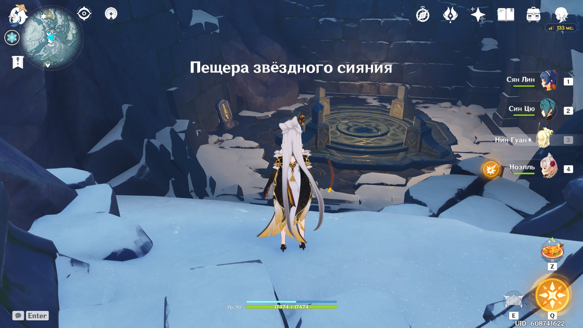 Карта табличек геншин импакт драконий хребет