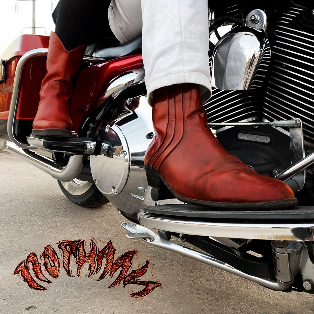 Обложка альбома Погнали - Другие планы