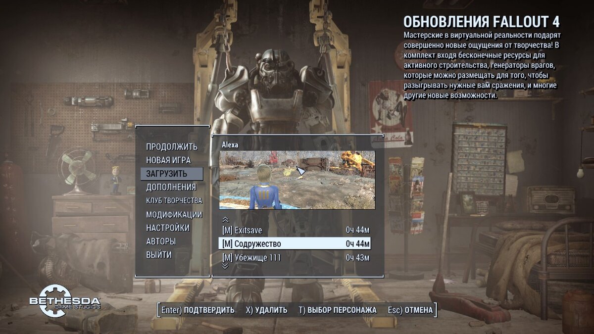 Буква М перед сохранением