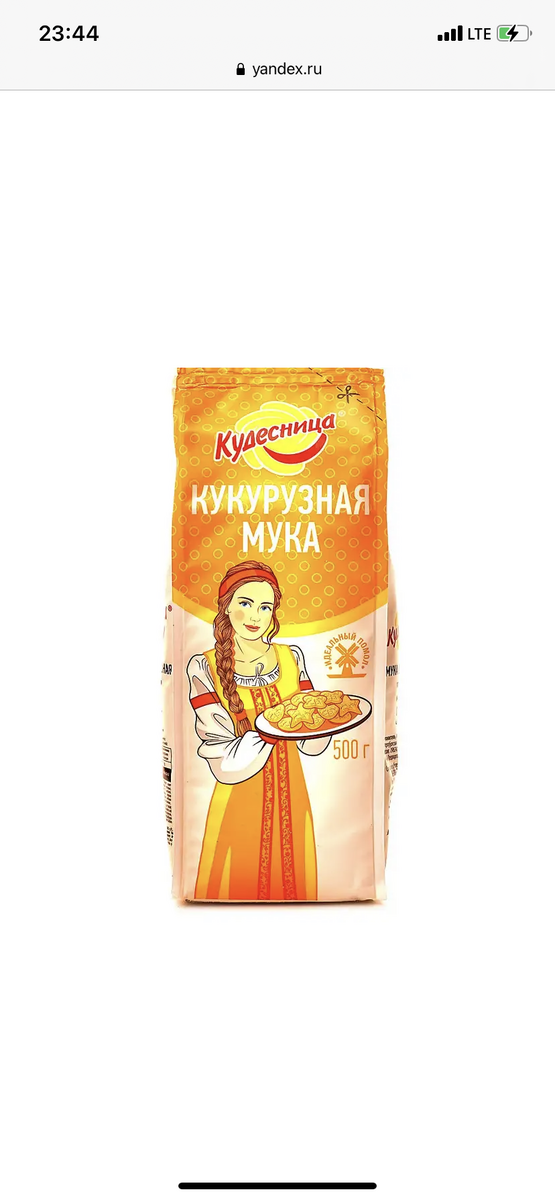 Фото с яндекса