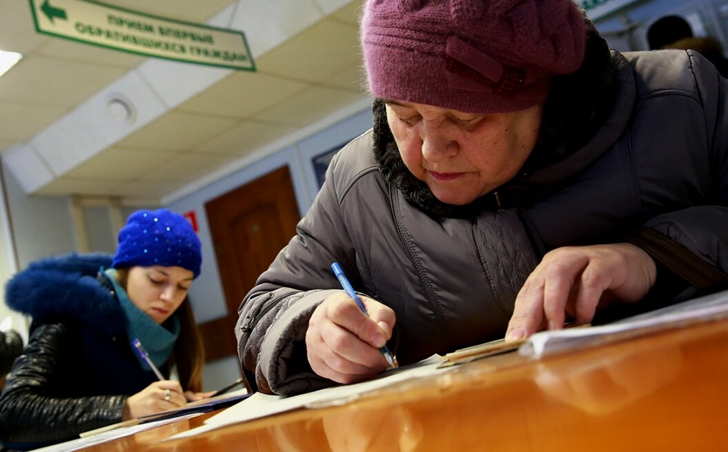 трудоустройство пенсионера