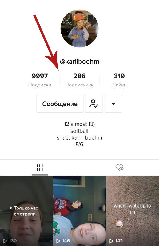 Массфолловинг одна из причин санкций.