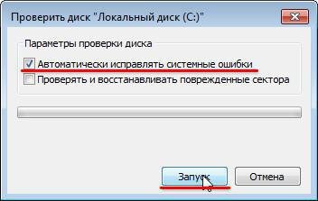 Дальше может произойти одно из двух: