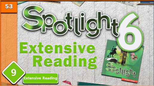 Reader extensions. Reader extensions