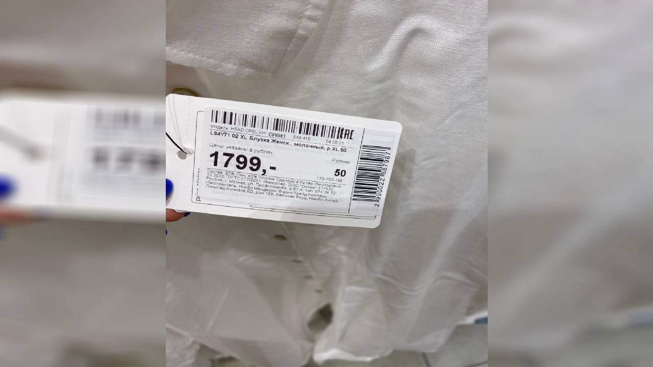 Зашла в магазин Ostin. Много вещей представлены в размере XL. Покажу, какие вещи мне понравились, а какие я бы не купила7